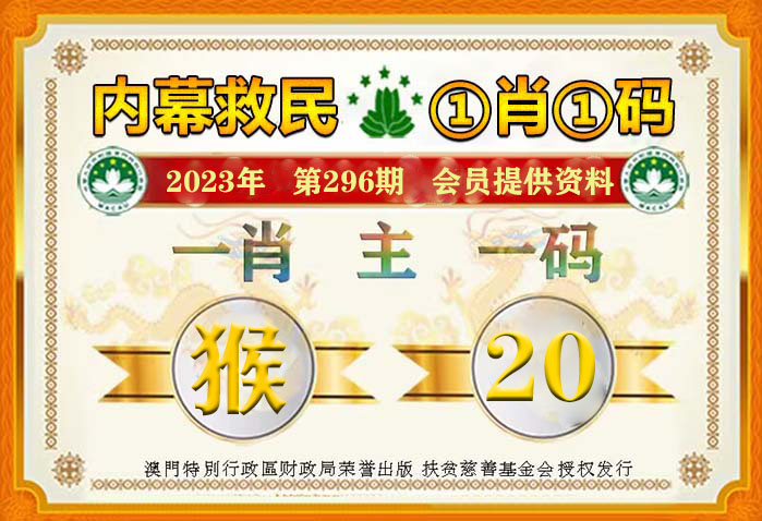 管家一肖一码100准免费资料全面释义解释与落实