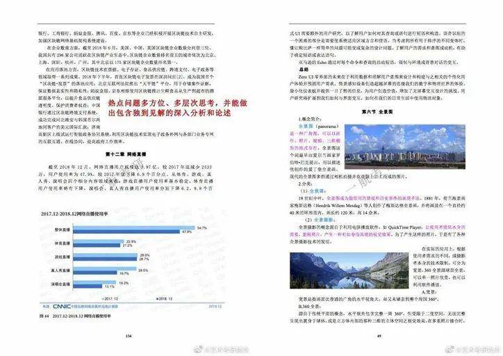 2025正版资料免费大全中的中国特色与全面释义解释落实策略