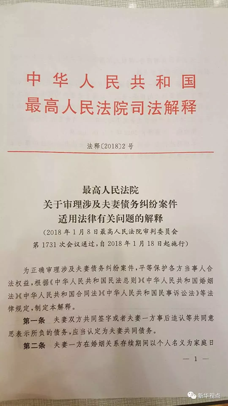 澳门一肖一码一必中一肖雷锋，全面释义解释与落实