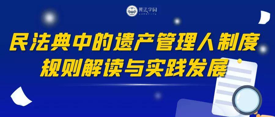 全面解析管家婆老家，777778与888888的寓意与落实