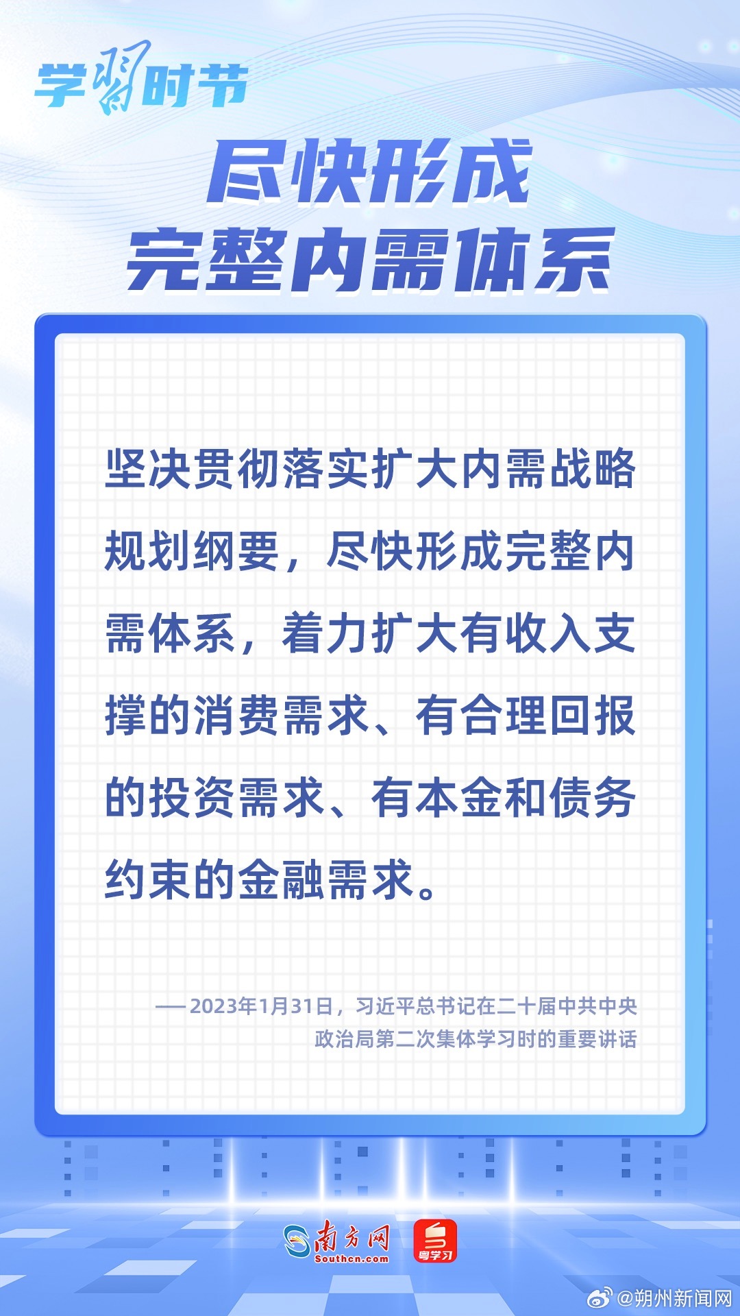 全面贯彻落实 2025正版资料免费公开，共创知识共享新时代