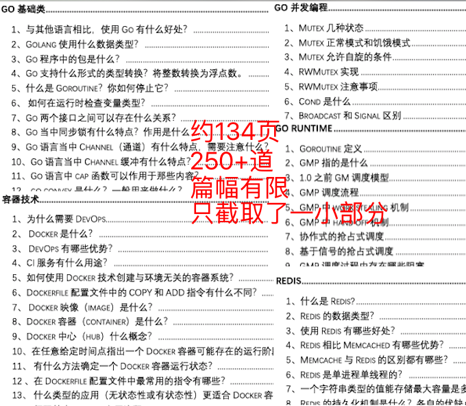 澳门六必中资料结果及精选解析解释落实——以XXXX年为例的深入探讨