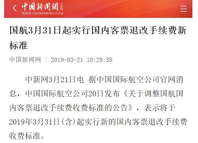 澳门特马今晚必中资料解析与落实行动指南（第138期）——全面释义与深度探讨