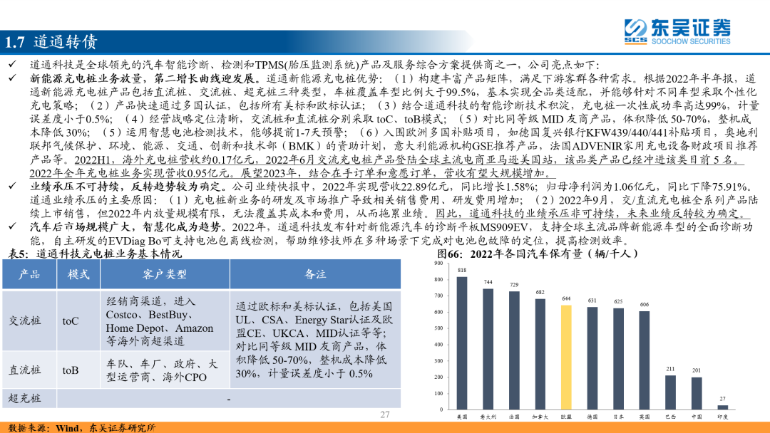 澳门最精准正最精准龙门蚕，全面解析与贯彻实施