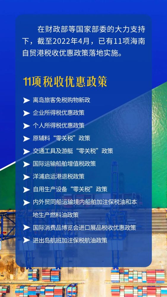 探索澳门未来，2025新澳门正版精准免费大全的全面释义与落实策略