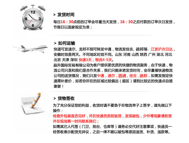 精准新传真使用方法及其相关词汇释义解释落实