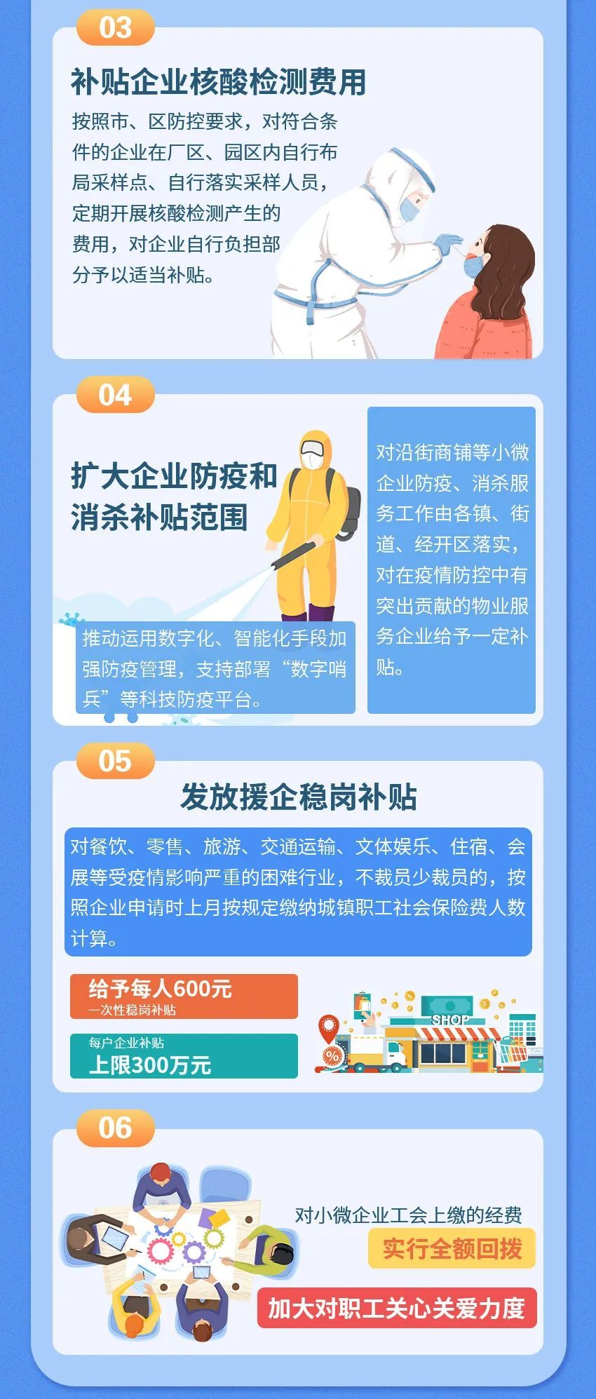 揭秘与全面贯彻落实，关于新奥资料免费精准的全面解读与实施策略