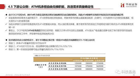 武陟通缉犯最新情况，深度解析与公众应对