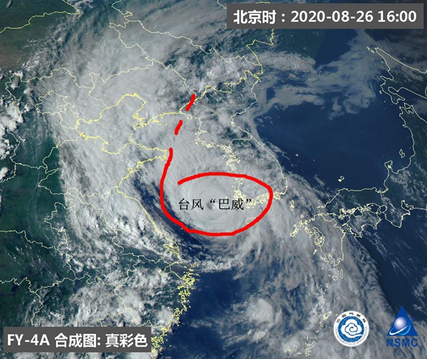 台风巴威的最新状况