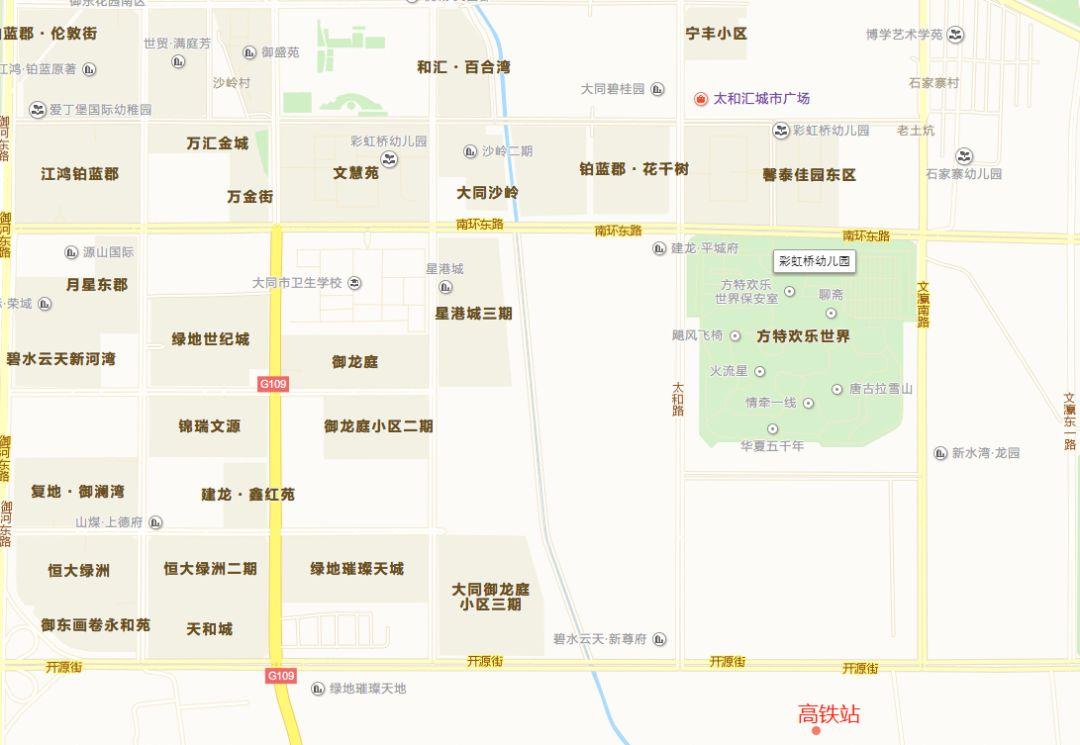 大同市最新楼价，市场走势与购房指南