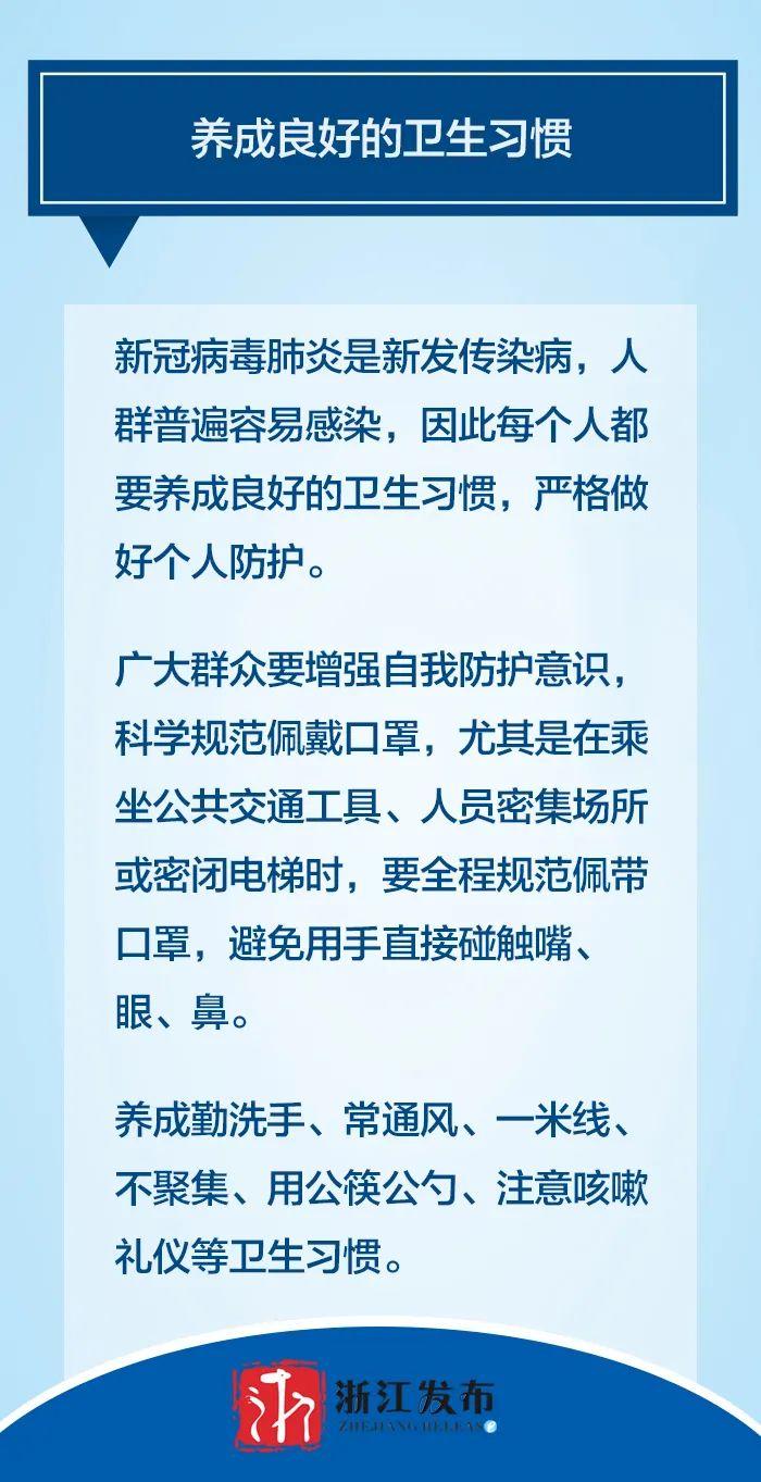 中国疫情最新消息，全面应对，积极应对，守护人民健康