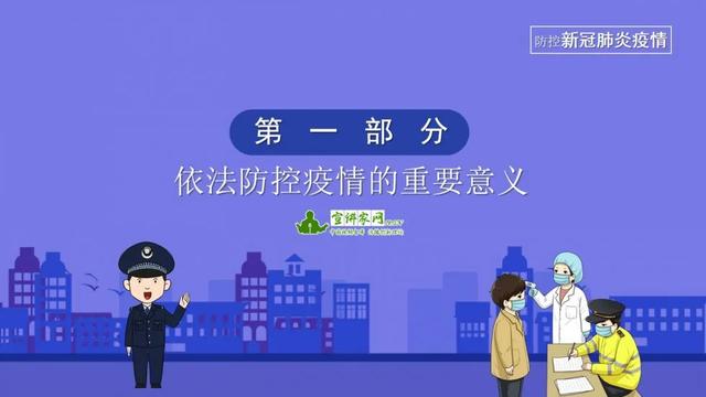 北京新冠疫情最新信息，全面防控与积极应对