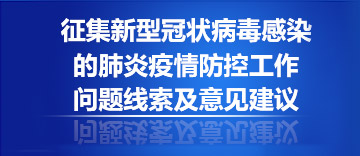 陕西疫情最新情况，全面应对，坚决打赢疫情防控阻击战