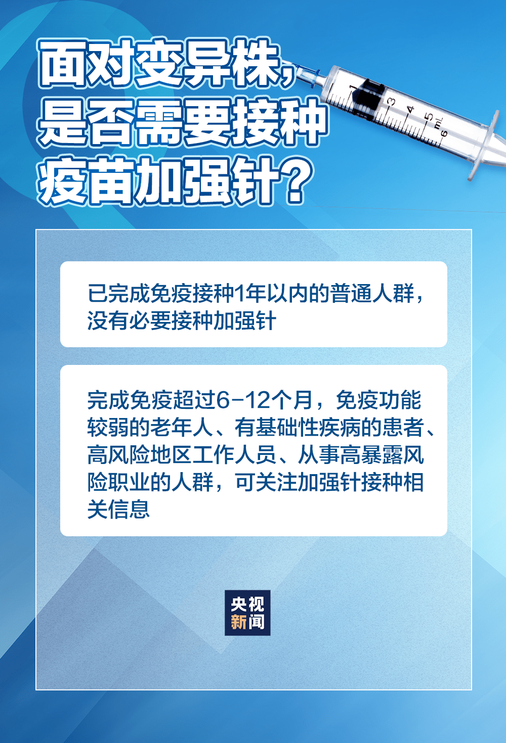 成都最新疫情感染源头探究