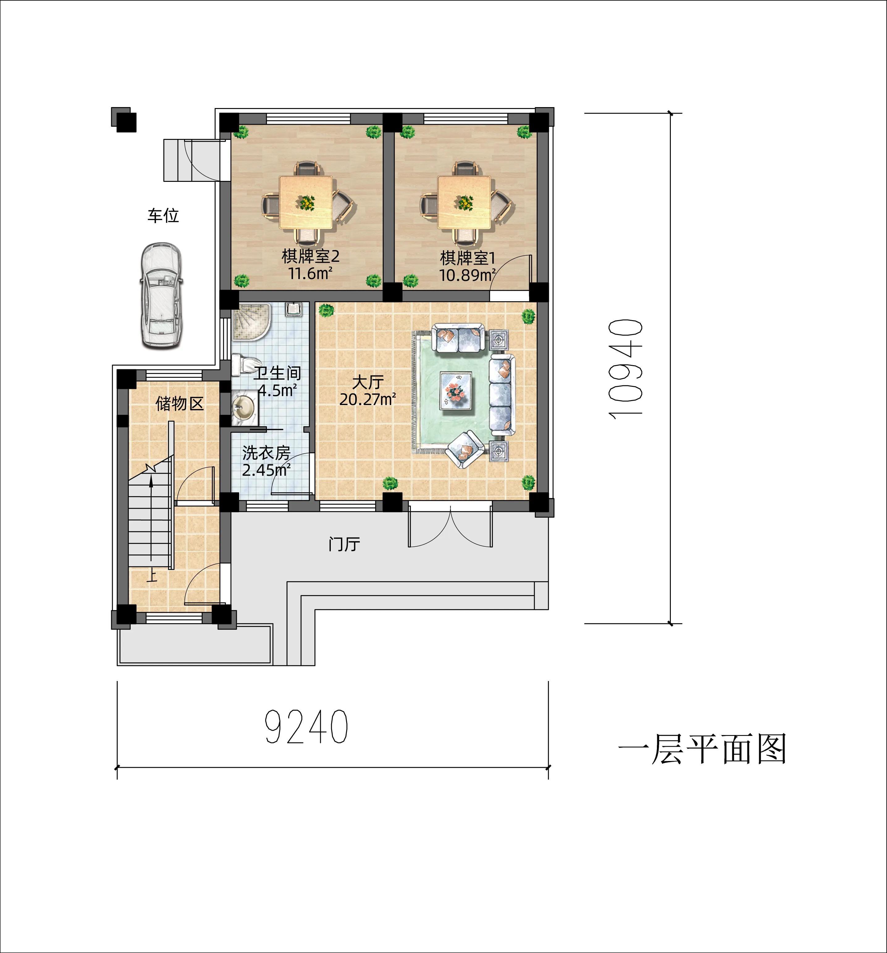 出租房屋最新规定及其影响