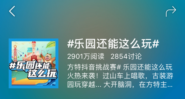 抖音最新版视频，探索、创新与用户体验