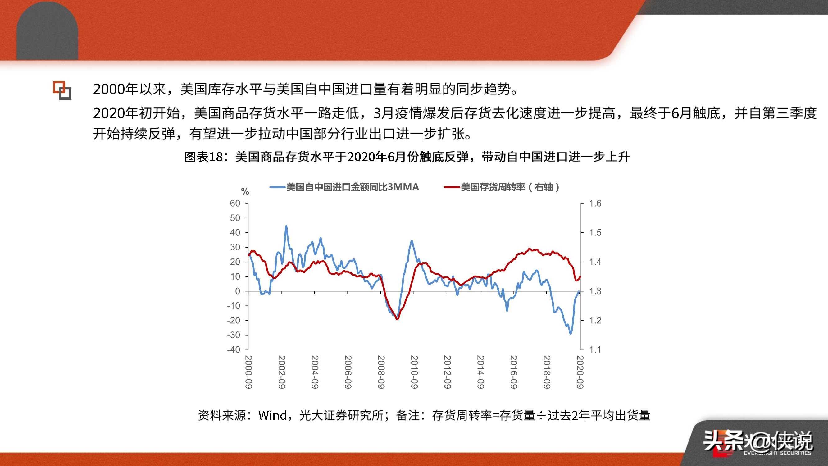 新冠肺炎疫情最新判断，全球形势分析与应对策略