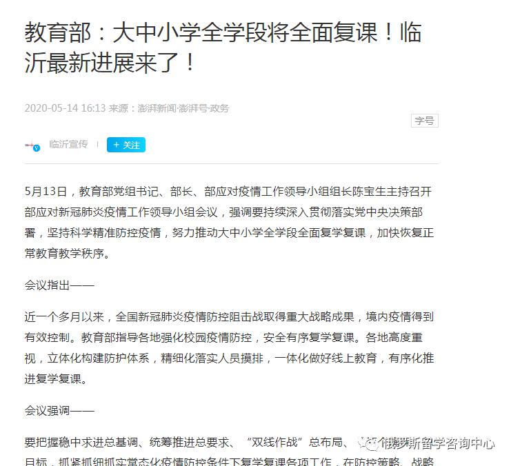 俄罗斯今日疫情最新确诊报告及分析