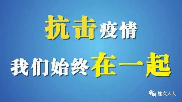 疫情兰州最新消息，城市防控与人民力量的展现