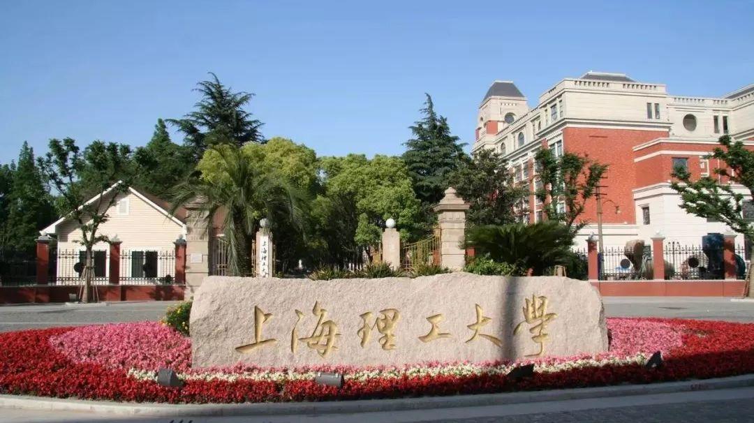 最新大学排名中国榜单，解读高校实力与影响力