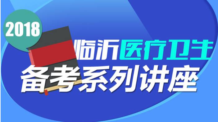 医院招聘最新政策，重塑医疗人才生态