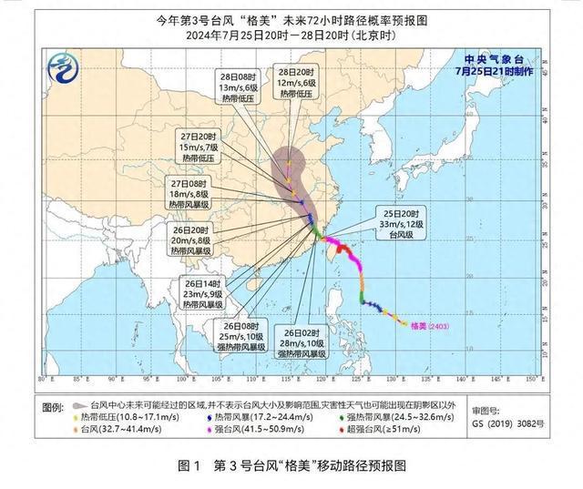 最新台风动态对山东的影响