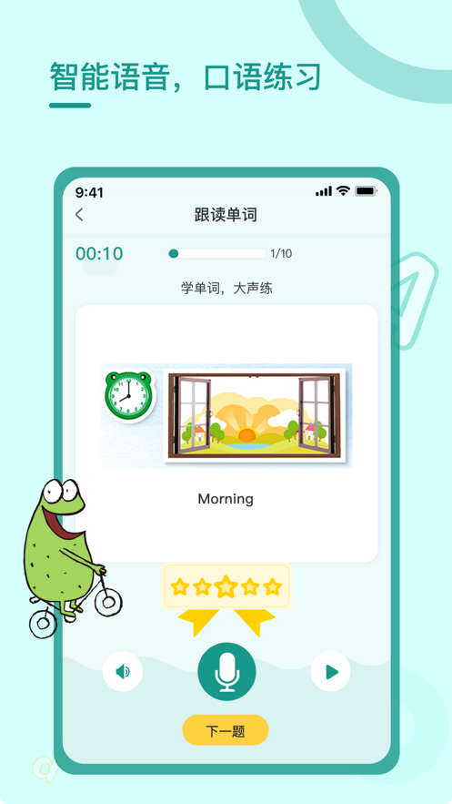 茄子app最新版下载，体验与使用指南