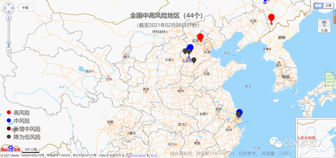 全国最新疫情风险区域概况