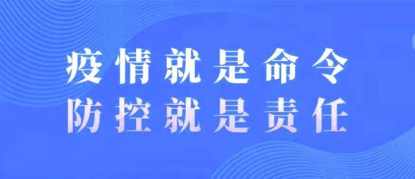 山东新兴肺炎最新情况，全面防控，保障人民健康