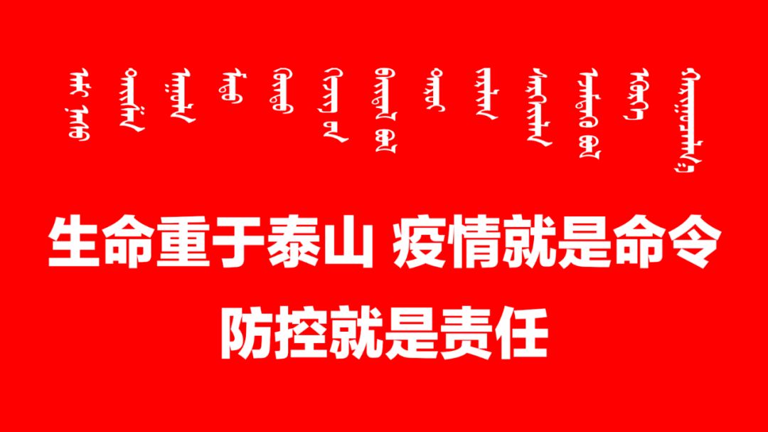 沧州疫情最新通报（7月）——坚决打赢疫情防控阻击战