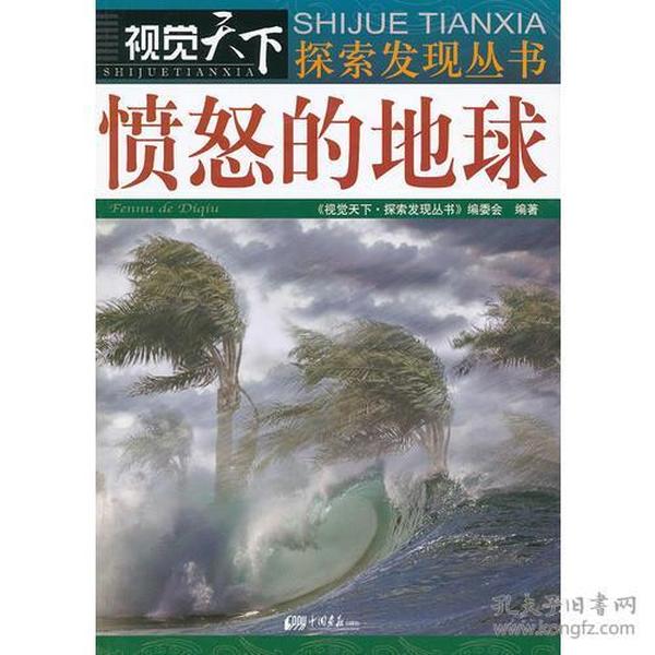 喊山最新消息，探索与发现的新篇章