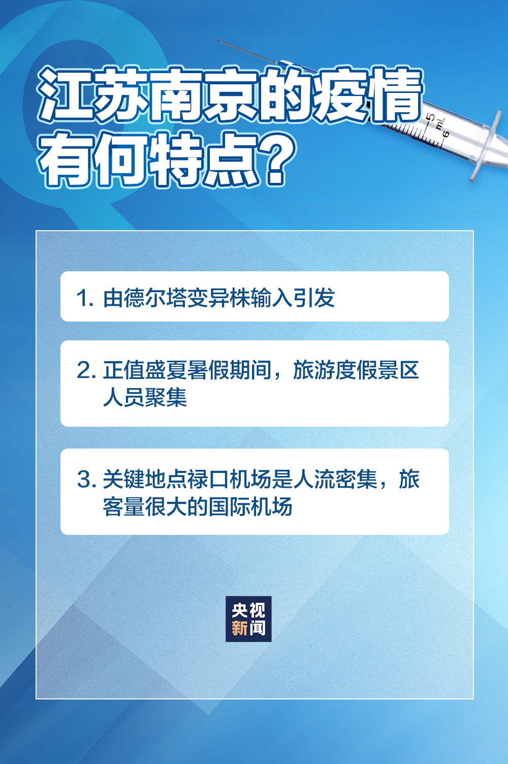 内蒙古疫情最新报告全面解读