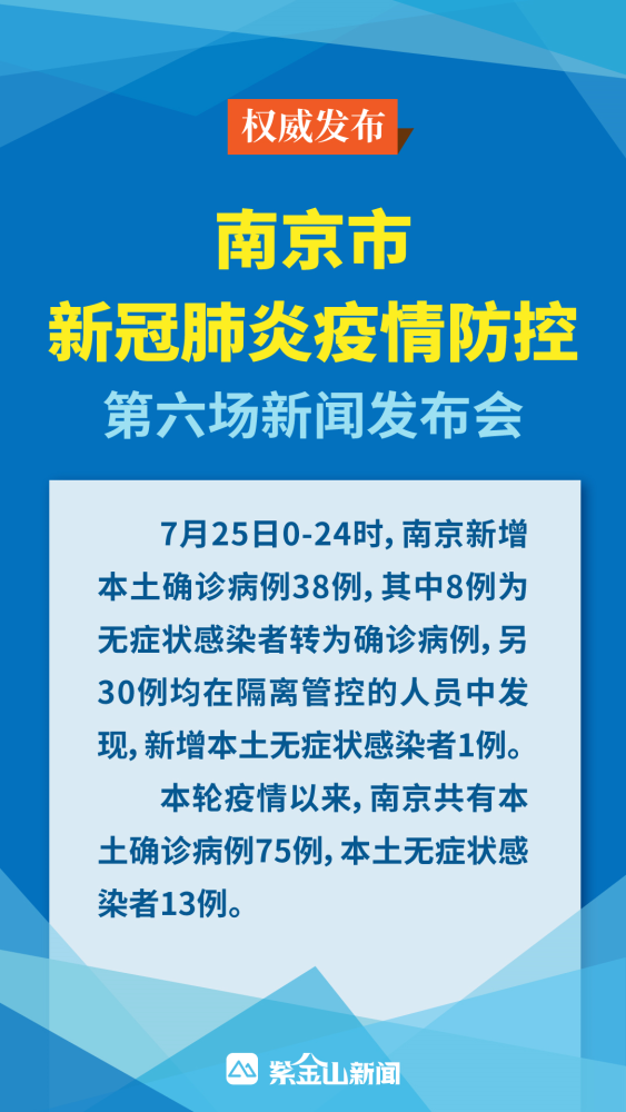 新疆最新感染者来源探究