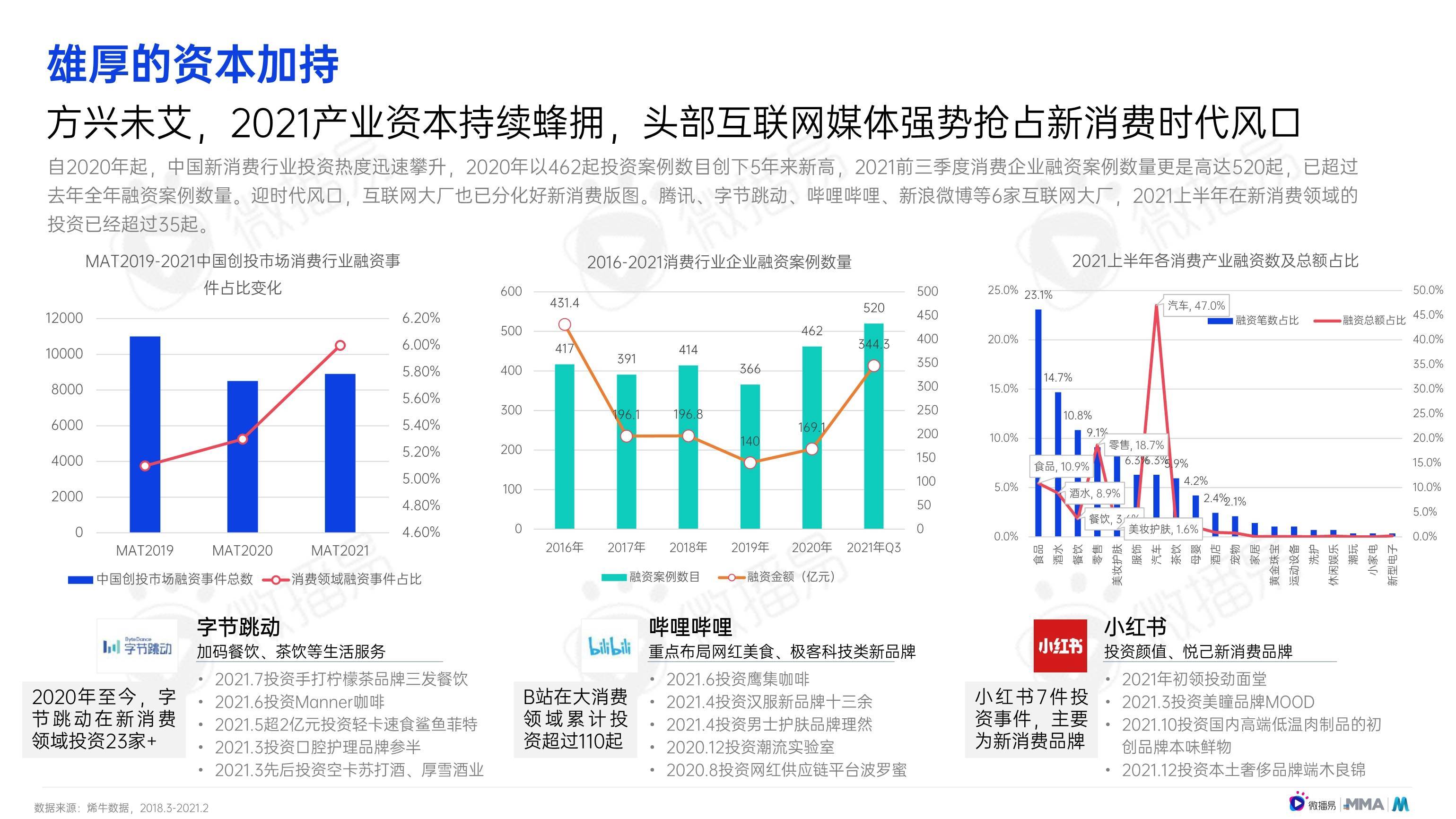 澳门疫情最新通报数据，全面分析当前形势与应对策略