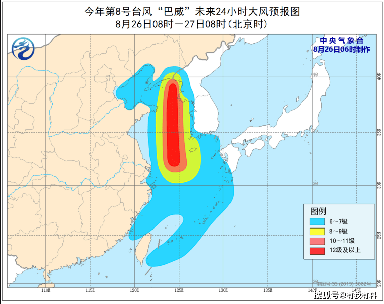 最新巴威台风情况