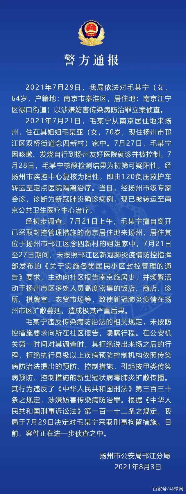 江苏最新传染病，了解、防范与应对