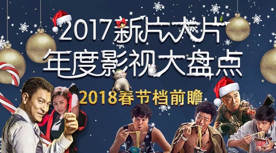 艺片库2017最新电视，引领视觉盛宴的新纪元