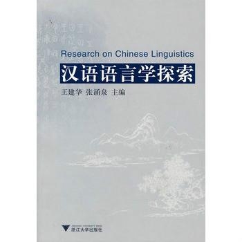 子与二汉乡的最新发展，探索与启示