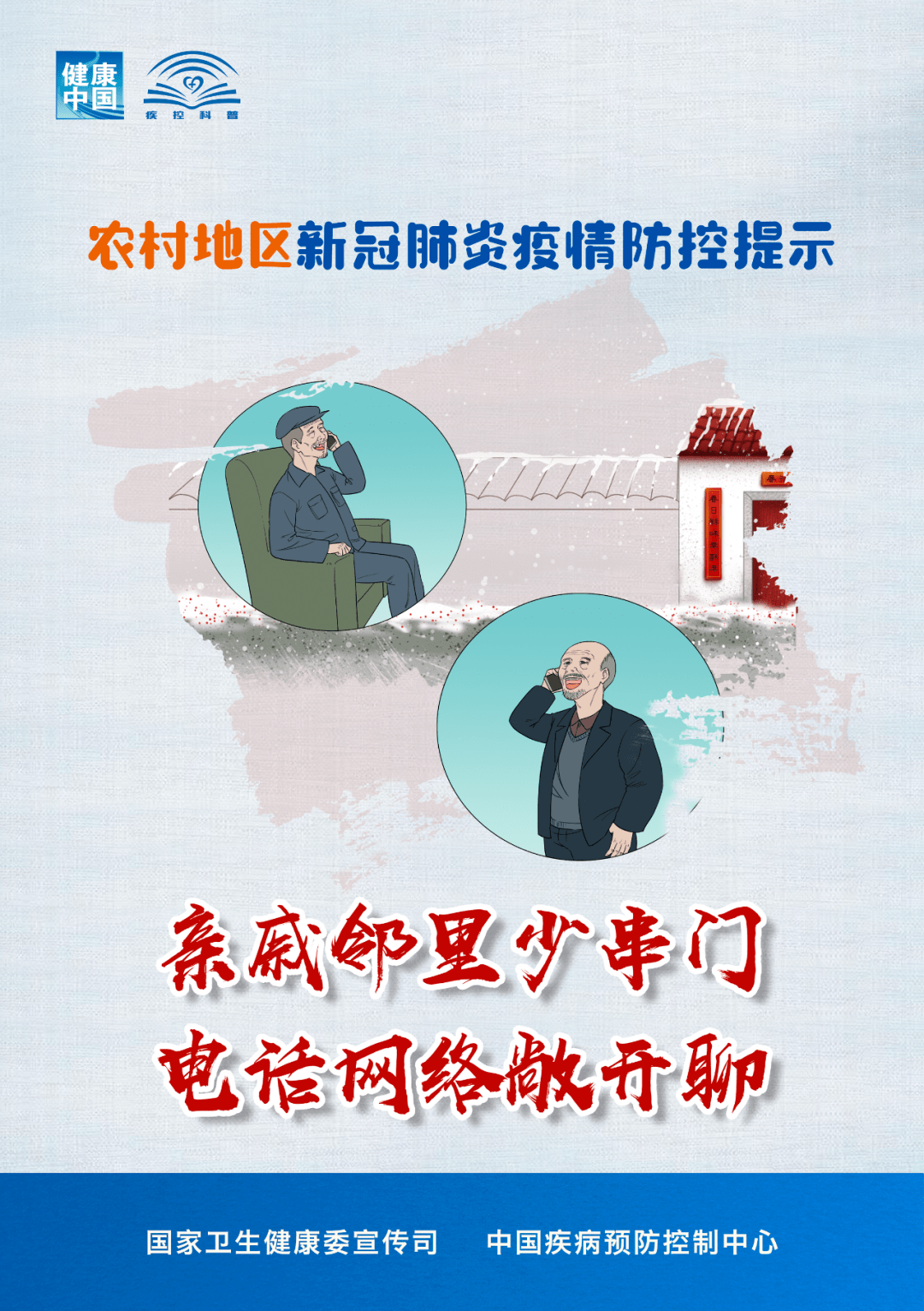 深圳新冠疫情最新通知，全面加强防控措施，保障市民健康安全