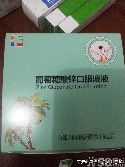 儿研所网上开药最新动态，便捷医疗的新时代