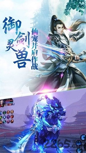 沧海仙途最新版，探索无尽仙途，领略奇幻新世界