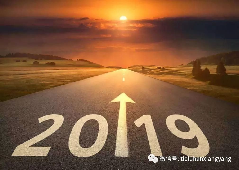 升级版2019，探索那好吧的新面貌