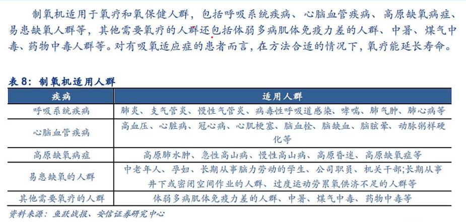 印疫疫情最新情况报告