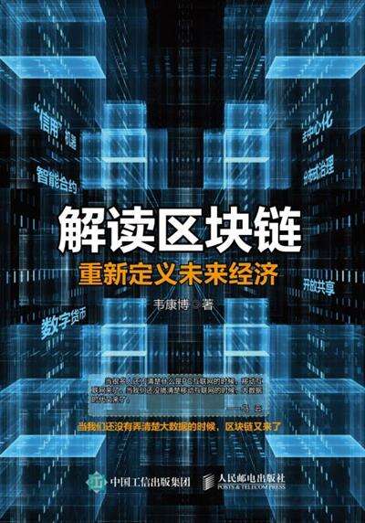 链克最新消息，引领区块链技术革新，重塑数字经济未来