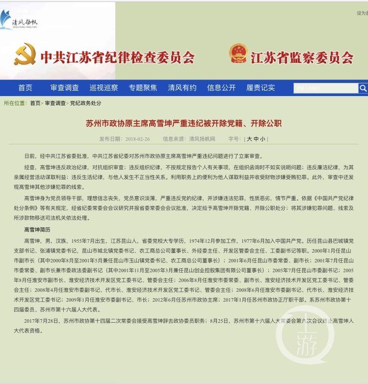 北京车牌号段最新动态与解析