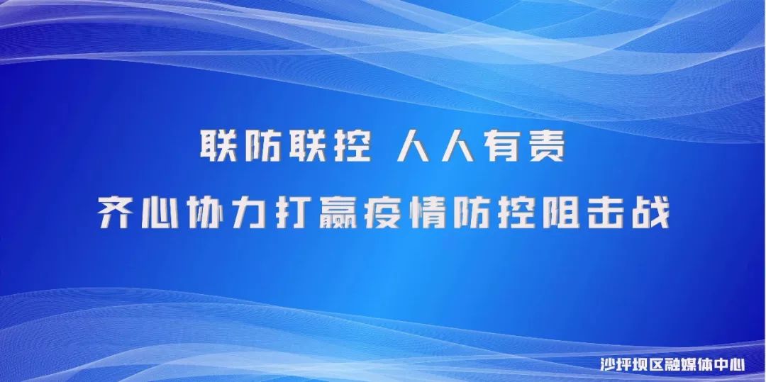 卫健委最新防控策略，筑牢防线，守护全民健康