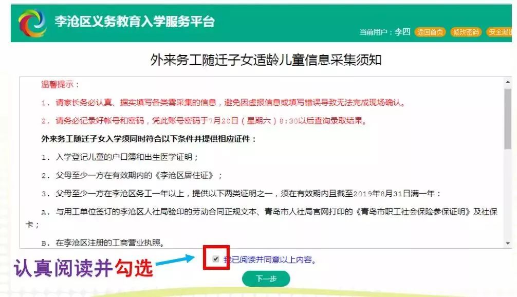 最新消息撰写指南，掌握技巧，传递实时资讯