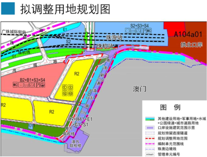 珠海过关澳门最新手续详解